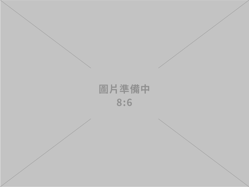 台灣力劦科技股份有限公司